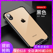 MOKO iPhone XS 手機殼/保護套