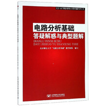 書(shū)摘