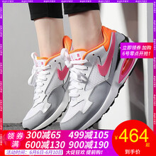 耐克 nike air max 女