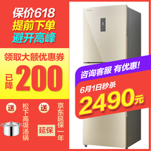 松下三門風(fēng)冷冰箱