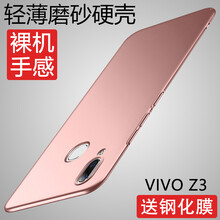 怎么樣,手機,步步高,步步高,手機