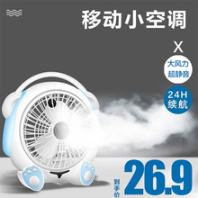 清涼度夏，立式風(fēng)扇讓你四季如春