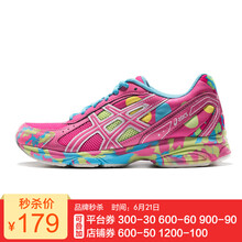 亞瑟士（asics）跑步鞋粉色/粉色/淺藍(lán)色 