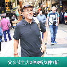 瑞質(zhì)（Acecred） 短袖 男士T恤 深灰藍(lán) 
