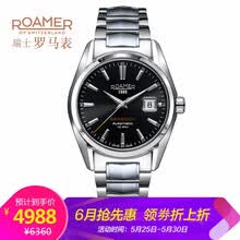 roamer,����,roamer,�ֱ�,���а�,��ʿ,��ʿ,�ֱ�,����,�Ƽ�