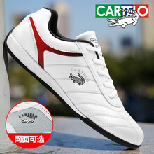 卡帝樂(lè)（CARTELO）男士白色 41