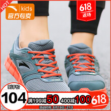 安踏（ANTA）跑步鞋(普通款)深藍(lán)灰/甜紅橙 