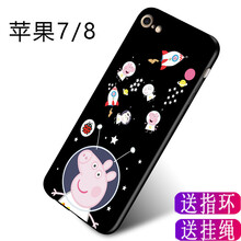 皮爾沃 iPhone7/8 手機(jī)殼/保護(hù)套