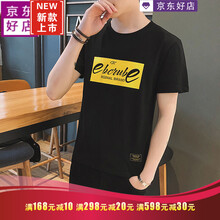 HKML 短袖 男士T恤 C32黑色 