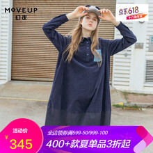 幻走（MOVEUP）  繡花，拼接 連衣裙