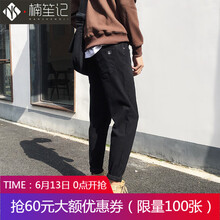 楠笙記 小腳褲 青春休閑 男士牛仔褲