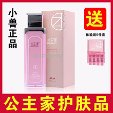 活膚亮顏面膜