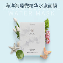 蘭希黎（LANXILI）面膜控油平衡，補(bǔ)水保濕，細(xì)致毛孔，舒緩修復(fù)，提亮膚色