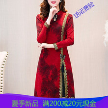 優(yōu)雅長袖裙，打造性感小仙女
