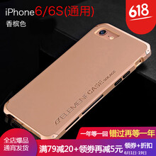 iphone6外殼狼