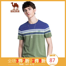 駱駝（CAMEL） 短袖 男士T恤 草綠 