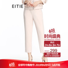 百搭休閑長(zhǎng)褲，打造時(shí)尚小仙女