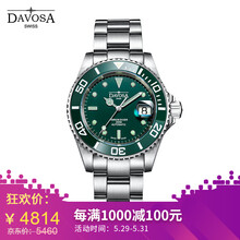 davosa,davosa,迪沃斯,迪沃斯,怎么樣