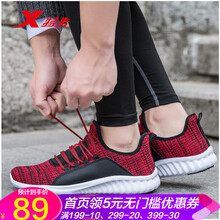 特步（XTEP）跑步鞋9357紅黑 44，45以上，39，40，41，42，43