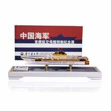 貴州特制茅臺(tái)