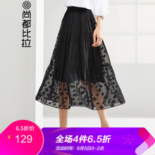 時髦高腰半身裙，打造優(yōu)雅小仙女