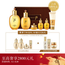 均衡保濕系列