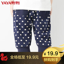 鴨鴨（YAYA）童裝休閑褲