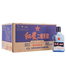 43度藍(lán)瓶