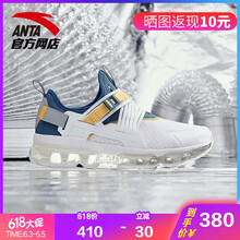 舒適透氣的跑鞋，讓你做追風男神