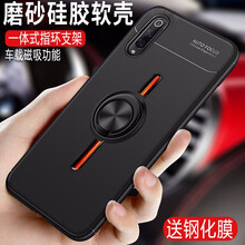 邁普利（maipuli） vivo iQOO 手機殼/保護套