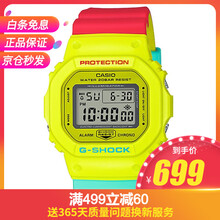 DW-5600