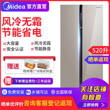 冰箱,小天鵝,冰箱,排名,小天鵝,雙門,雙門,排行榜,推薦
