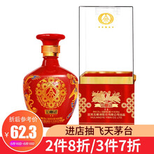 五糧液52度375mL-500mL，500 濃香型，濃香