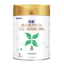 悠藍(lán)有機(jī)奶粉3段
