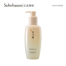 雪花秀 200ml