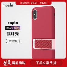 蘋(píng)果5moshi