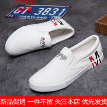 古萊登（GODLIKE）男士白 39