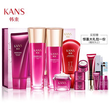 韓束（KanS）套裝/禮盒保濕，深層清潔，補水