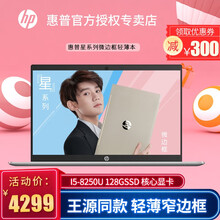HP辦公