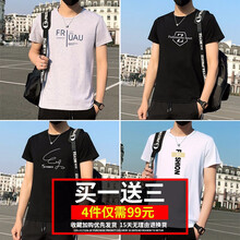 逆向元素（NXelement） 短袖 男士T恤 套餐二 