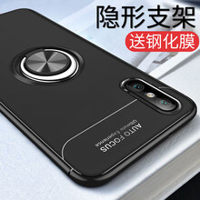 唯斯 小米8探索版 手機(jī)殼/保護(hù)套