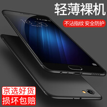 心終結者，蘋(píng)果手機殼來(lái)襲