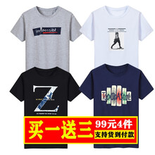 賓卡布（BINKABU） 短袖 男士T恤 IM灰-D白-Z黑-T藍(lán) 