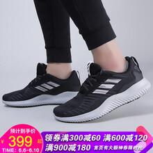 阿迪達斯DA9768
