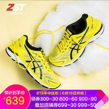 asics跑步鞋GT2000 7代1011A158-750 