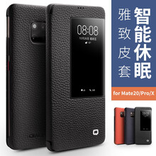 洽利（QIALINO） 華為Mate20 Pro；華為Mate20 手機殼/保護套