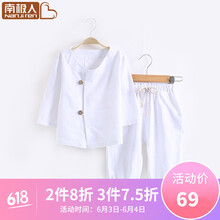 女童麻白
