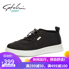 沙馳（SATCHI）男士紅色S7771124 40