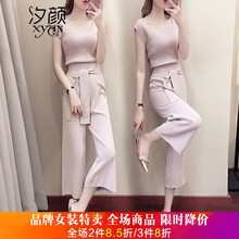 汐顏 高腰 喇叭褲 女 八分褲 休閑褲