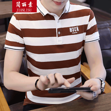 簡麗素（JIANLISU） 短袖 男士T恤 淺灰色 